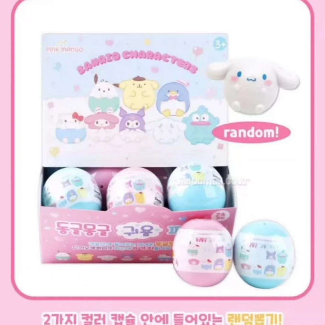 【豆】韩谷-三丽鸥圆滚滚扭蛋盲盒