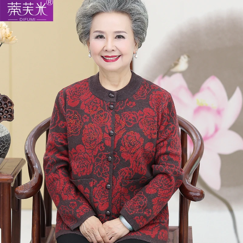 老年人秋冬羊毛衣开衫女老人妈妈太太上衣服70岁80奶奶春秋款外套