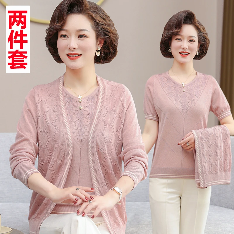 妈妈春夏装薄款两件套中年女针织衫外套中老年人春秋上衣开衫套装
