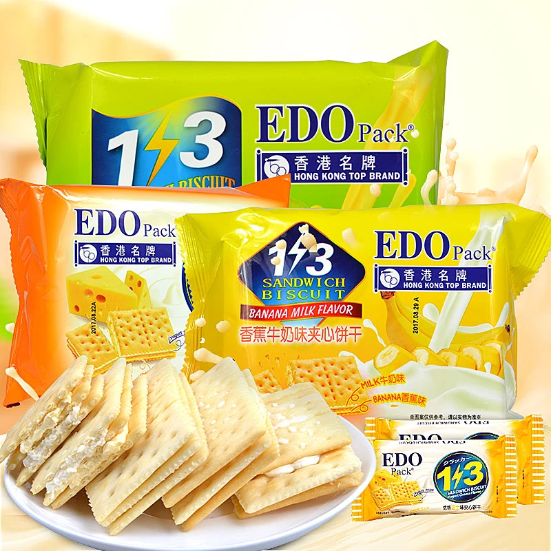 【香港品牌】EDO PACK香蕉牛奶金桔柠优格夹心饼干独立包装休闲零食
