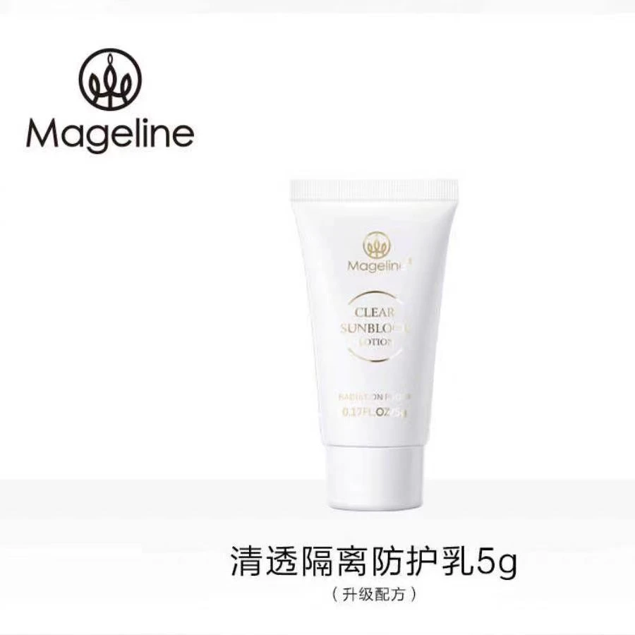 【张钧甯同款】麦吉丽清透隔离防护乳暗沉轻薄持久防汗官方正品5g