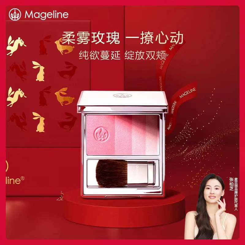 mageline/麦吉丽轻透柔雾腮红纯欲粉嫩养肤立体自然修容哑光感