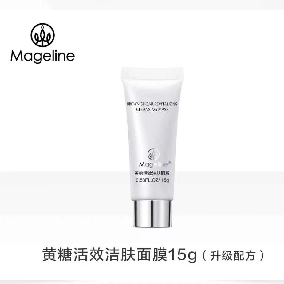 【张钧甯同款】麦吉丽黄糖活效洁肤面膜清洁补水保湿细腻去角质正品
