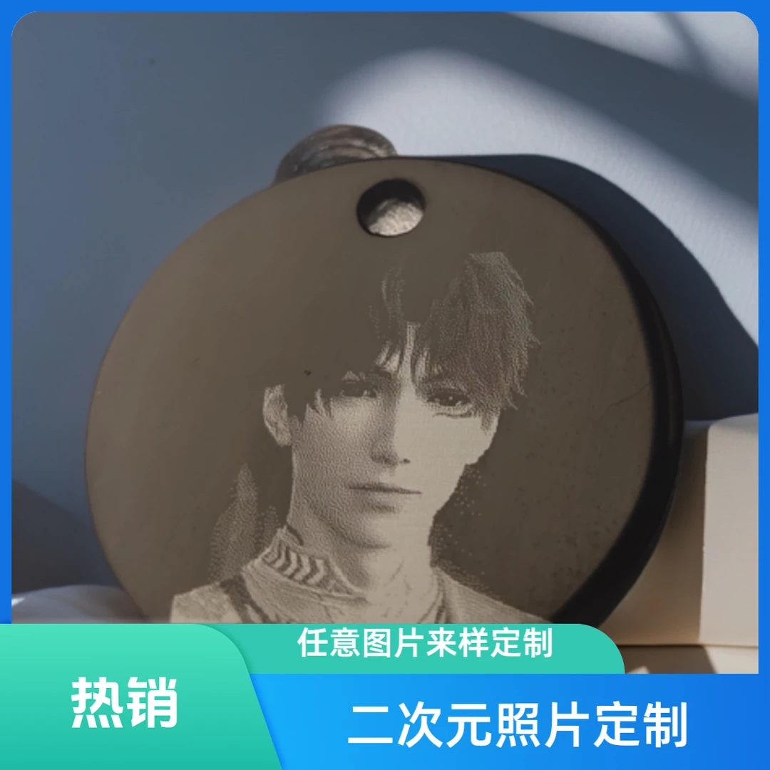 小狗牌刻字小狗牌定制钛钢吊牌男生女生礼物乙游二次元刻制制作