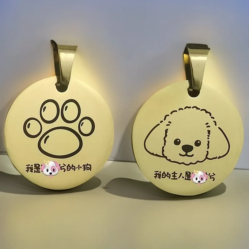 情侣吊坠项链定制小狗牌定制刻字男女生创意礼物挂件定制