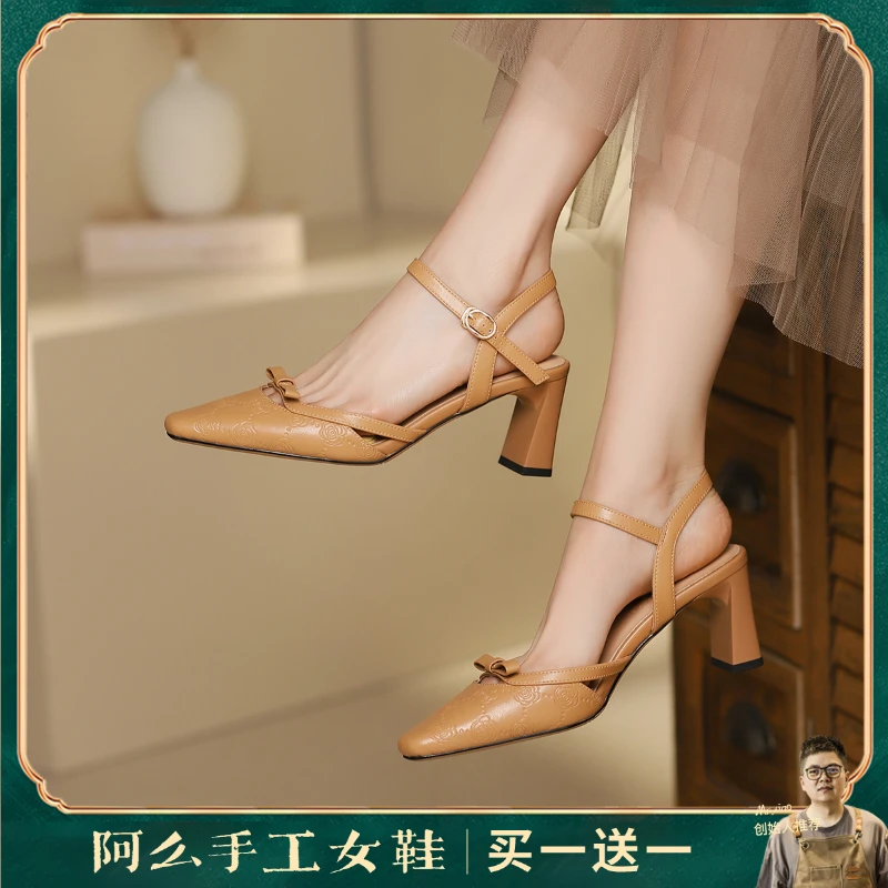阿么手工女鞋复古压花一字带真皮凉鞋女夏不掉跟法式小方头6.5CM