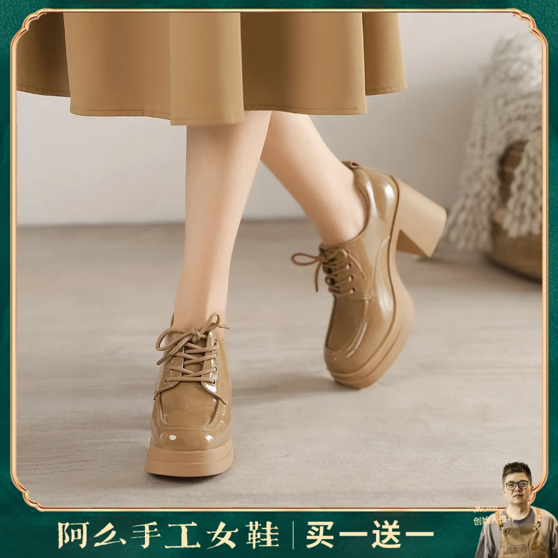 阿么手工女鞋真皮透气皮鞋女2024新款增高6.5CM时尚新款百搭跟鞋