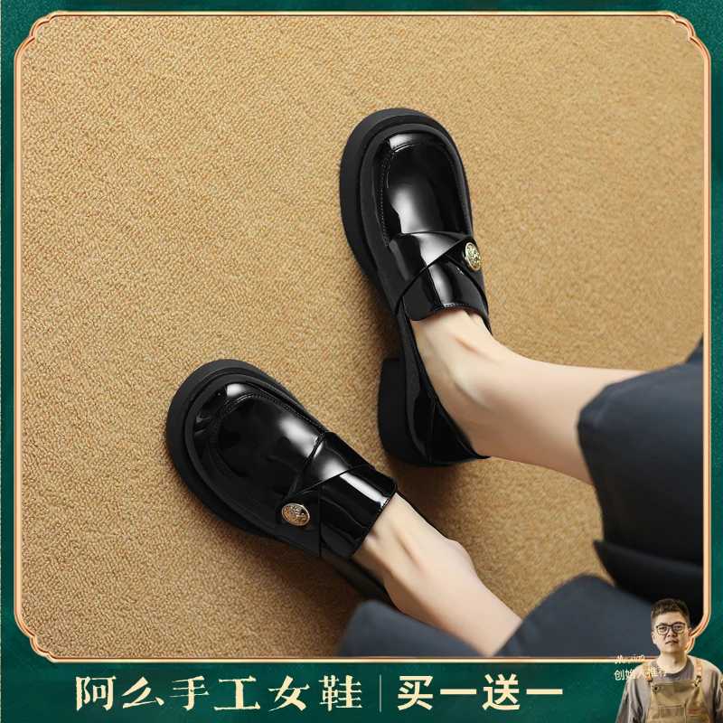 阿么手工女鞋真皮圆头乐福鞋女2025新款4.7CM时尚百搭黑色小皮鞋