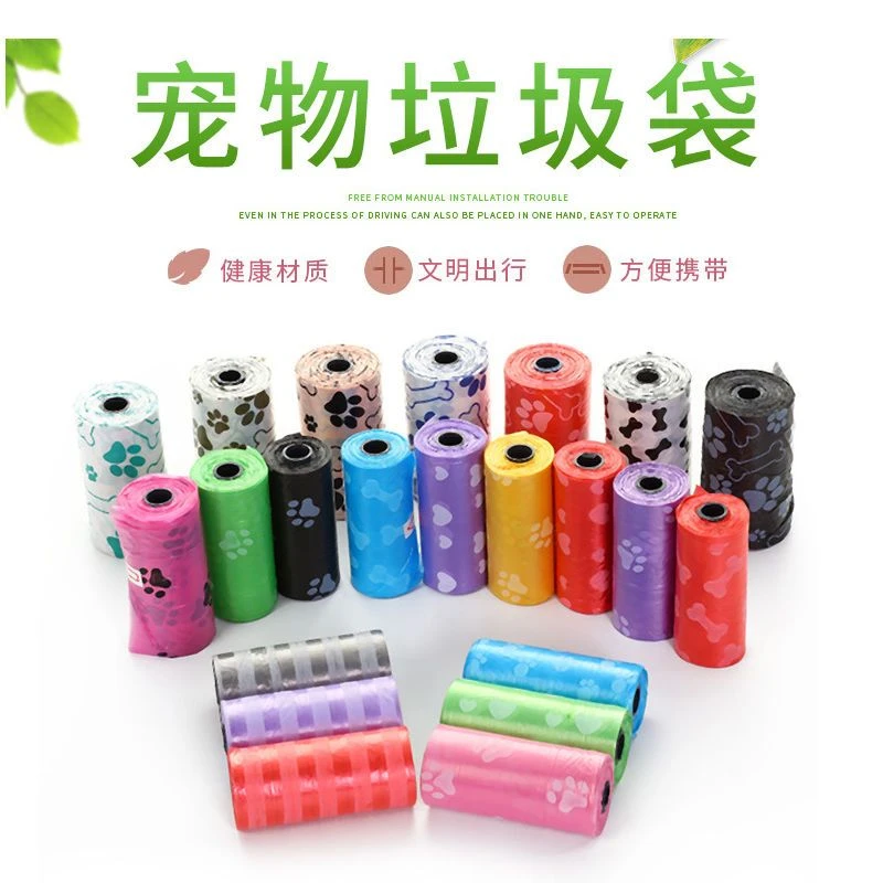 宠物拾便袋猫屎袋猫狗粑粑塑料垃圾袋拾便器替换装迷你清洁袋包邮