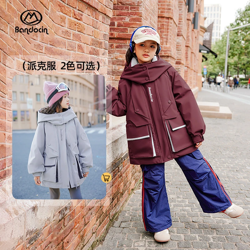 BANDOCIN/半度闲男女童冬季出行连帽加厚保暖高领连帽派克服外套