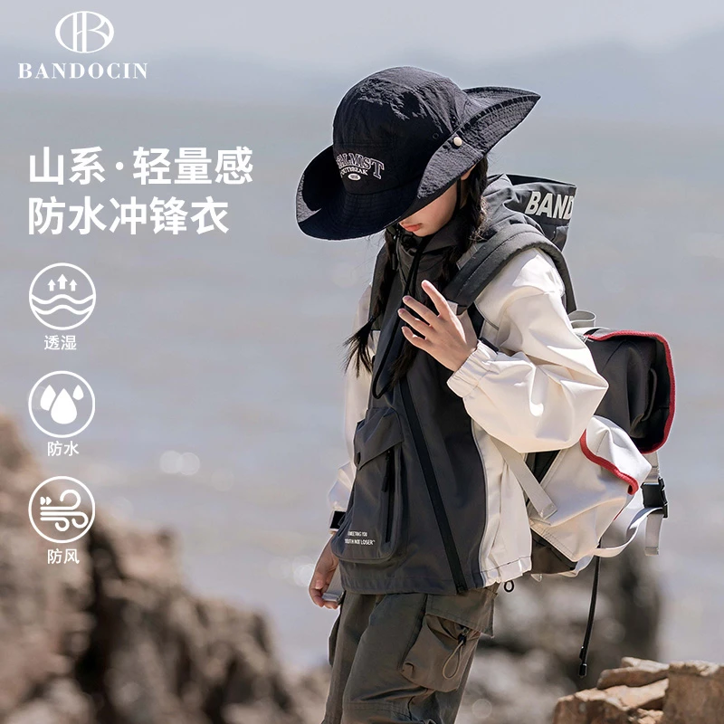 BANDOCIN/半度闲6-12岁儿童秋季户外山系潮款开学穿搭防水登山服