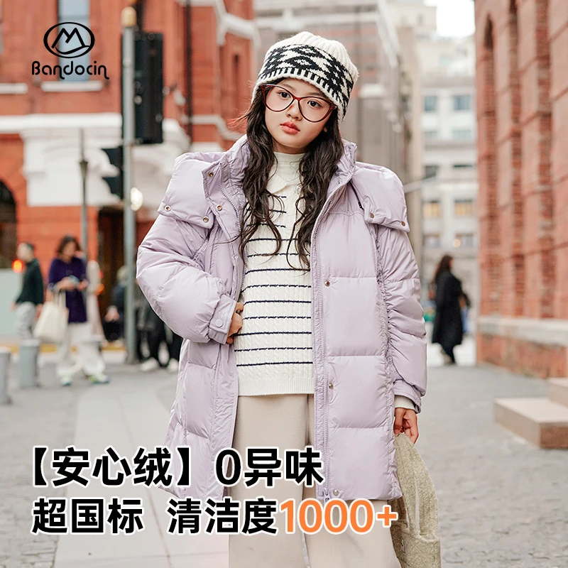 BANDOCIN/半度闲【冬季户外】儿童保暖强三防加厚休闲连帽羽绒服