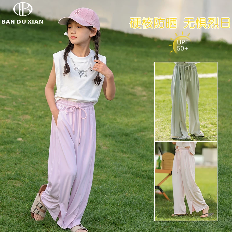 BANDOCIN/半度闲半度闲速干休闲裤中大童618好物夏天穿搭高能感