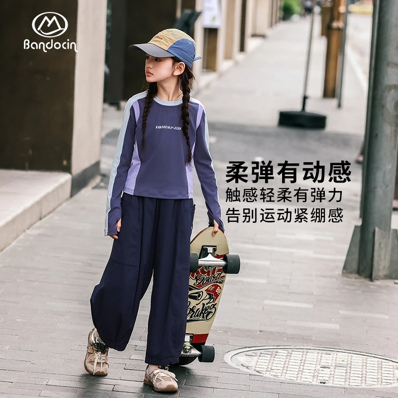 BANDOCIN/半度闲男女童城市户外原创秋冬款拼色打底撞色潮长袖T恤