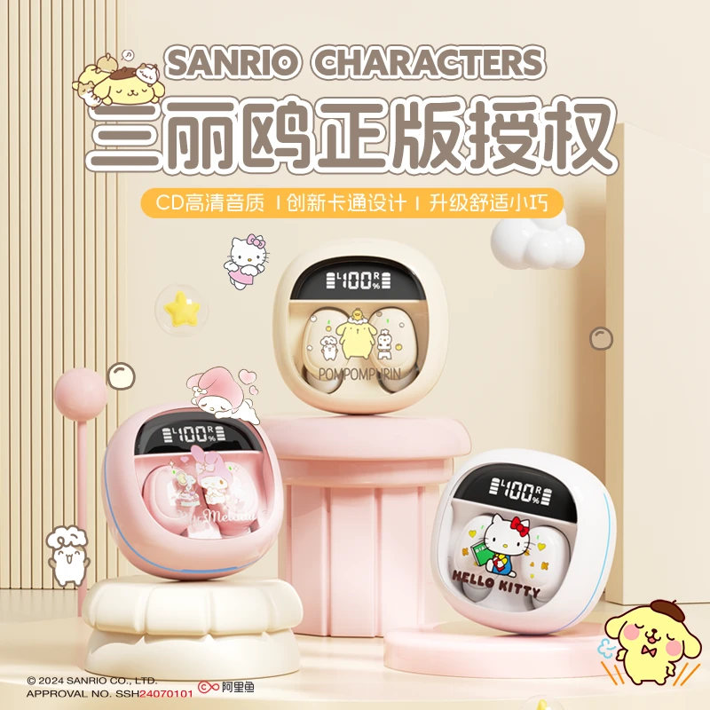 凯蒂猫真无线蓝牙耳机高音质智能降噪运动超长续航适用于苹果安卓