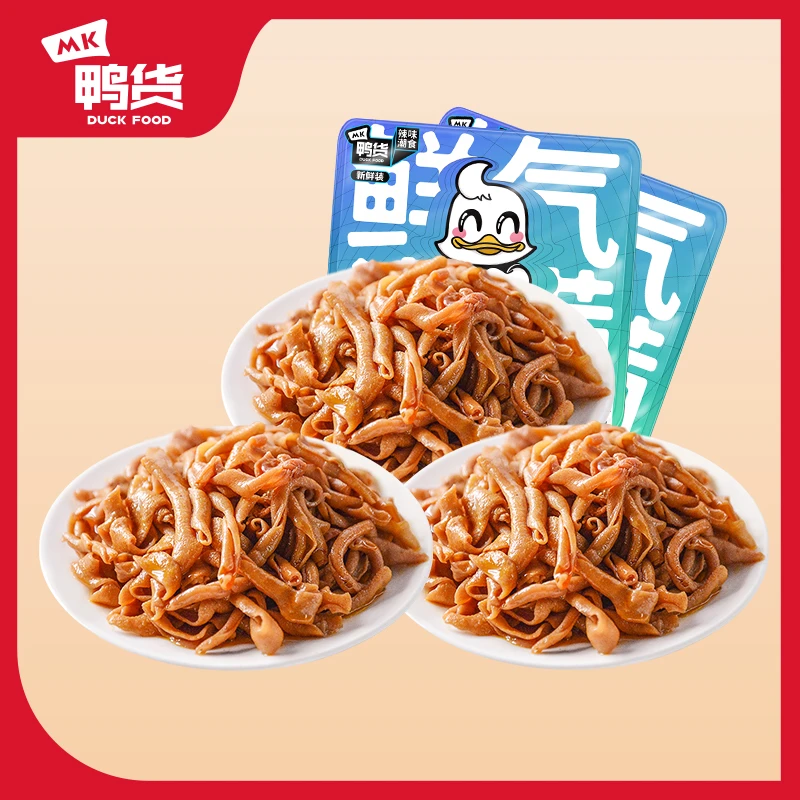 MK鸭货·招牌鸭肠4盒装·开盒即食鸭肠80g/盒 解馋过瘾