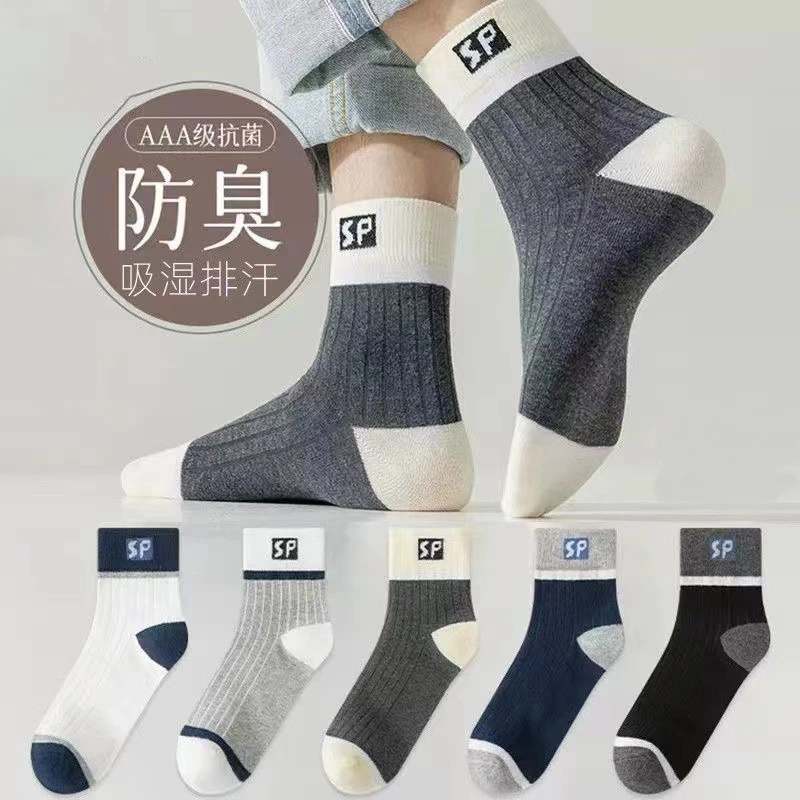 袜子男士春夏薄款透气吸汗防臭短款夏季中筒复古字母运动长筒袜