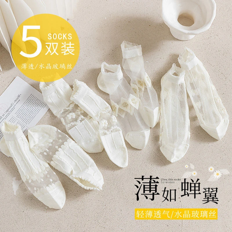 白色袜子女短袜花边玻璃丝短袜网纱水晶卡丝透明袜春夏季薄款女袜