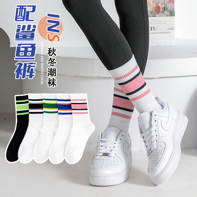 5双秋冬款袜子女情侣ins潮简约条纹袜秋冬中筒袜运动网红款长筒袜