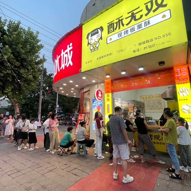开店如何选址的课程
