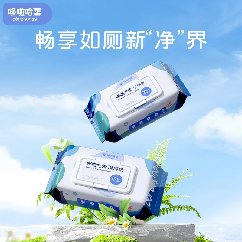 哆啦哈蕾湿厕纸家庭家用加厚带盖大包装