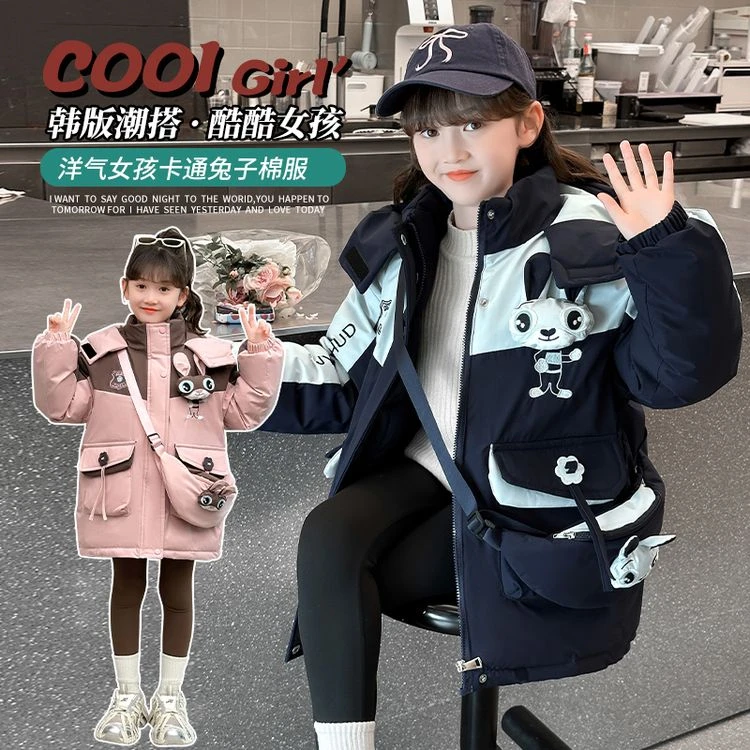 女童装2024新款儿童洋气加厚卡通加绒时髦秋冬冬款爆款6-12岁手工