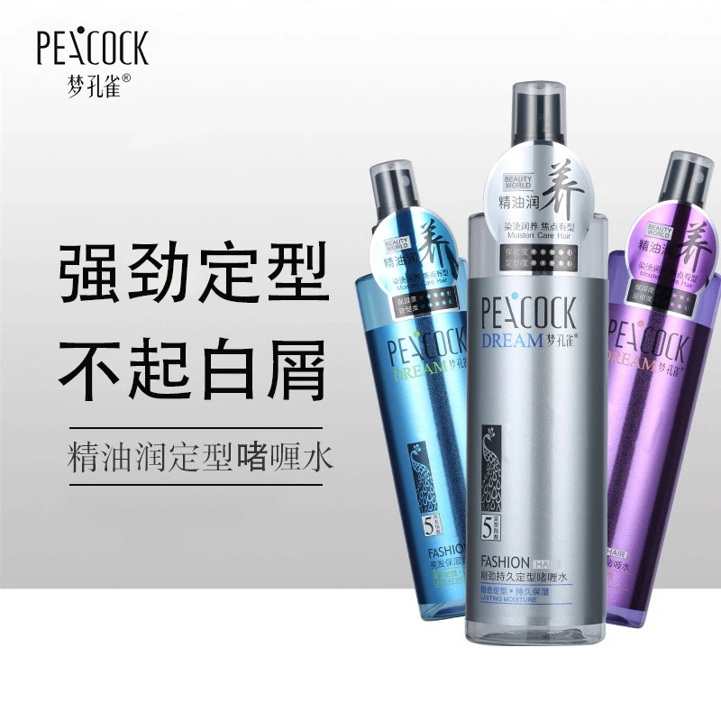 梦孔雀啫喱膏清爽特硬造型清香男式女生弹力素清香啫喱水油头发胶