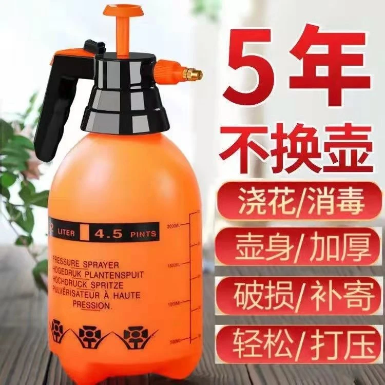 加厚气压式浇花喷壶喷雾器喷水壶消毒花洒壶浇水壶园艺工具洒水壶