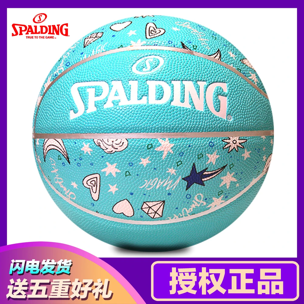 Spalding/斯伯丁正品4号儿童PU幼儿园室内外玩具小孩篮球77-287Y