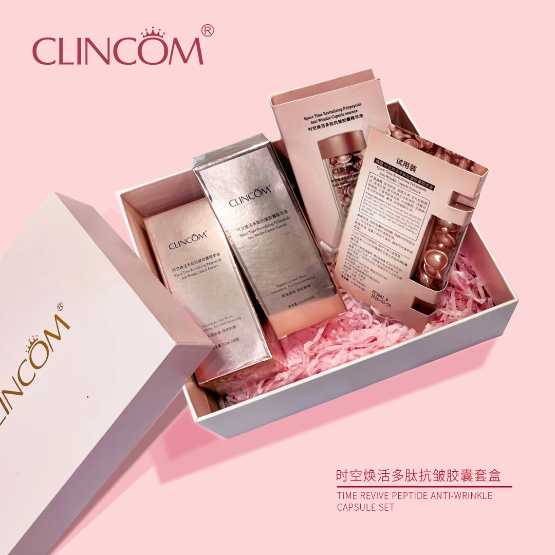 CLINCOM倩蔻时空焕活多肽抗初老胶囊面部涂抹精华液保湿抗初老