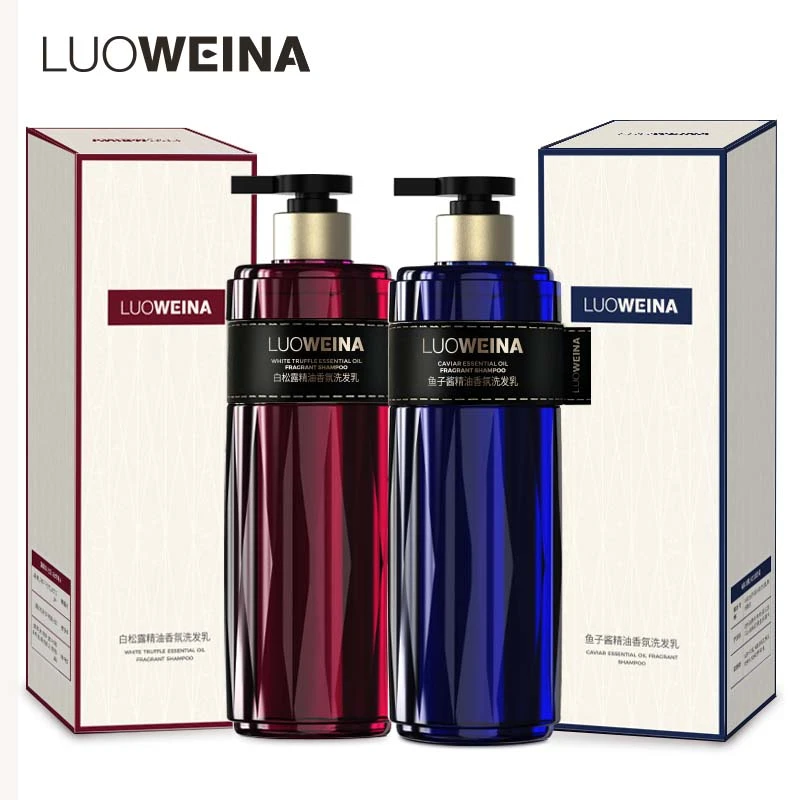 LUOWEINA白松露精油香氛洗发乳+鱼子酱洗发乳柔顺亮泽 丰盈蓬松