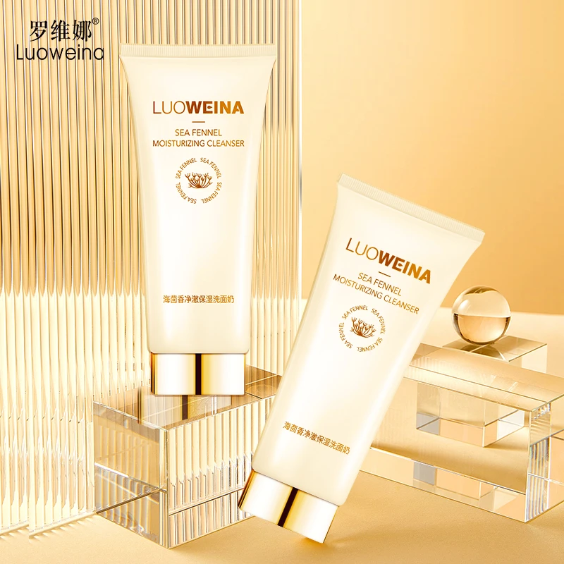 LuOWeina/罗维娜海茴香净澈保湿洗面奶控油除螨净痘奢宠保湿清洁