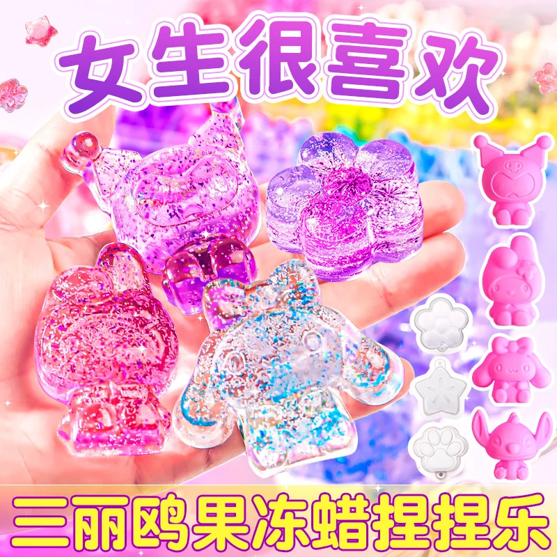 果冻蜡捏捏乐自制猫爪儿童diy材料包爆款手工玩具咕卡火漆印章