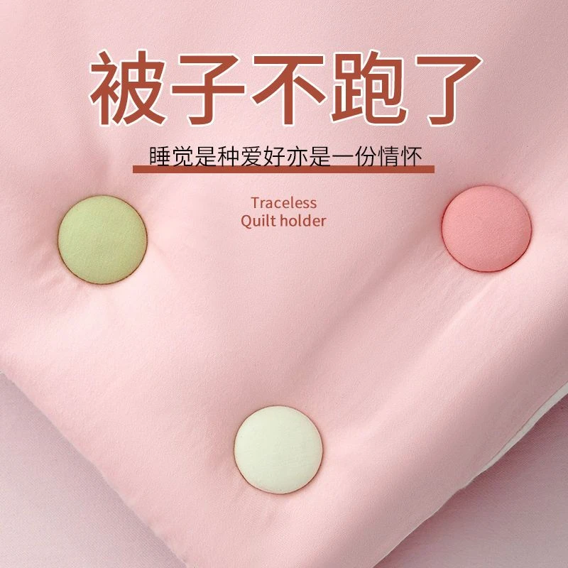 被子固定器加绒不冰家用宿舍防跑防滑被子角被套棉布钉棉被固定扣