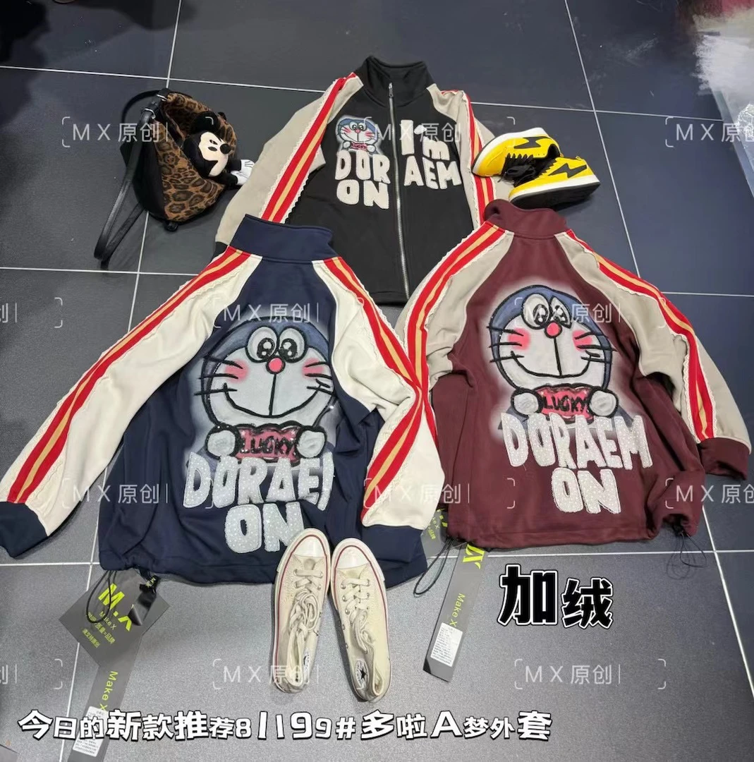 叮当猫加绒卫衣外套秋冬季宽松大版重工叮当猫刺绣怀旧百搭韩版