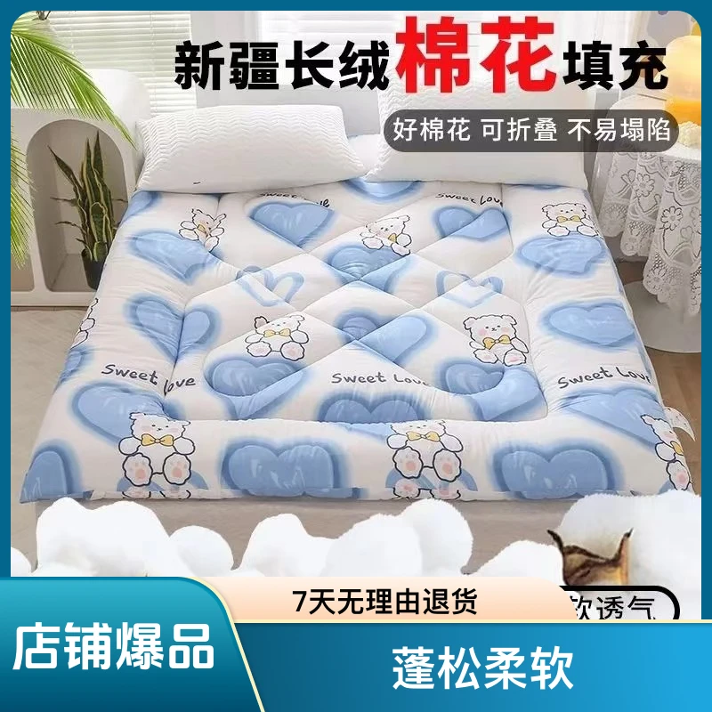 棉花床垫家用垫学生宿舍单人棉絮床褥子软垫1米5铺床两面铺底加厚