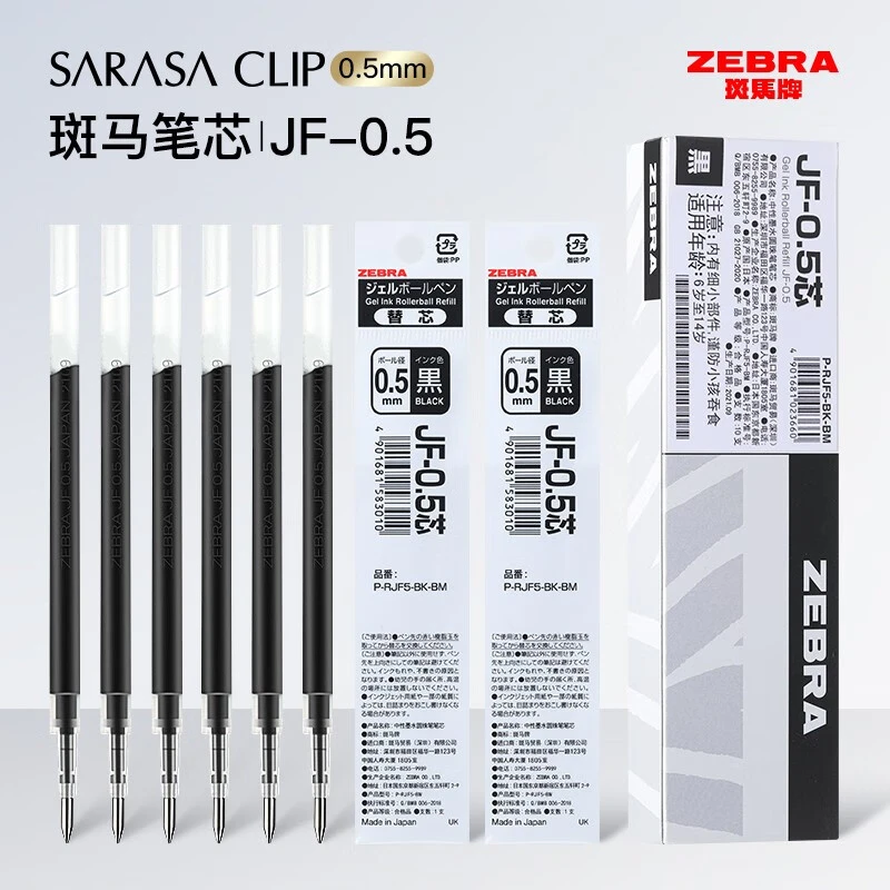 日本ZEBRA斑马笔芯JF-0.5防水中性笔芯JJ15替芯JJ77 JJZ33 JJM88