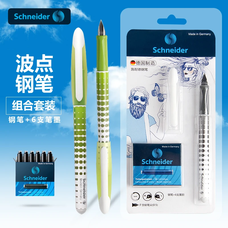 德国Schneider施耐德Voyage圆点钢笔套装 学生成人练字书写 F尖