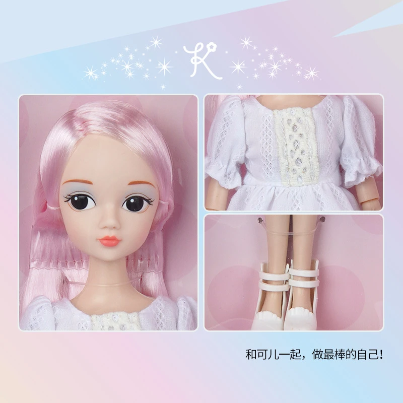 可儿娃娃 小白裙娃素妆系列 简妆娃娃女孩换装玩具99055-99056