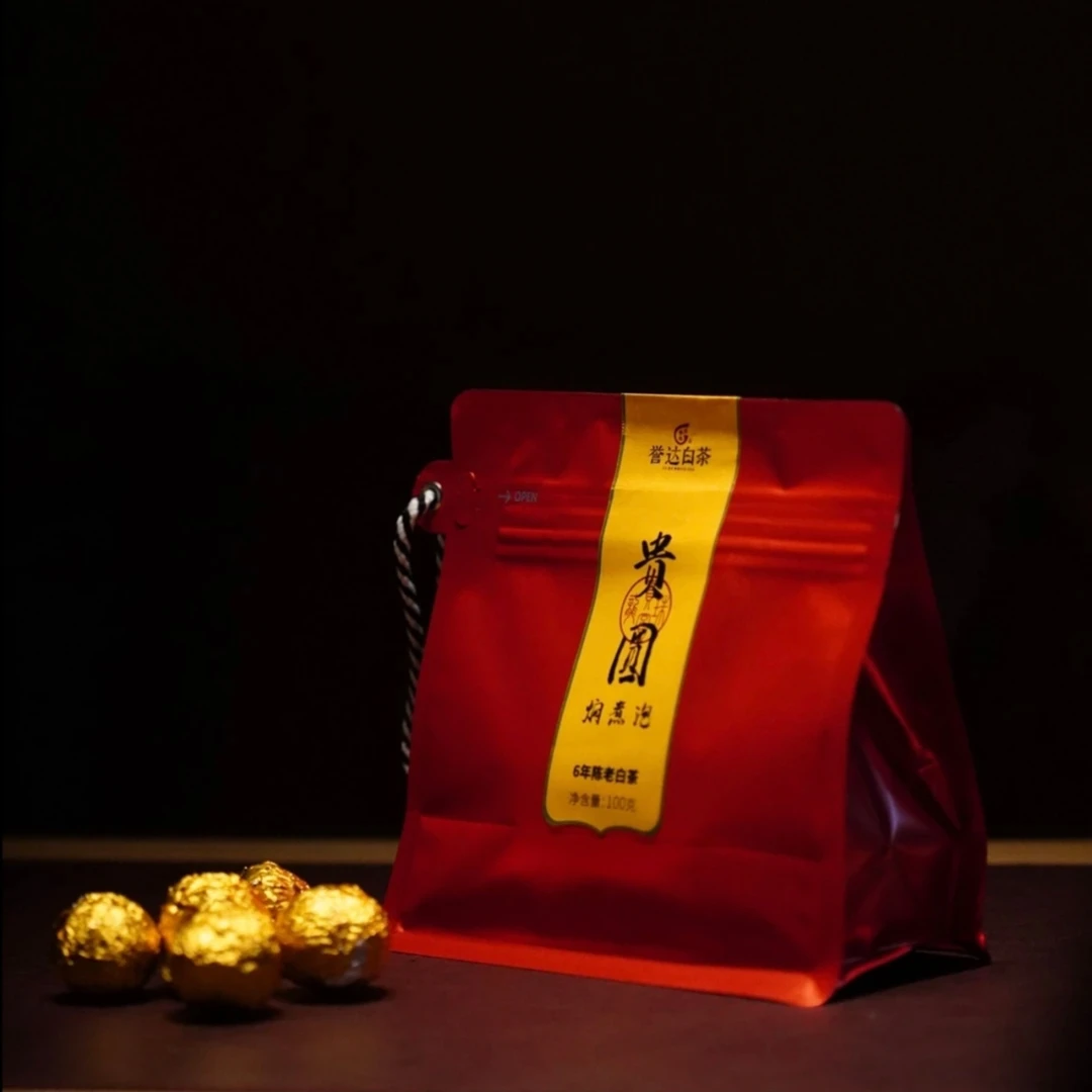 誉达白茶 贵圆2018寿眉龙珠 100g袋装 福鼎白茶