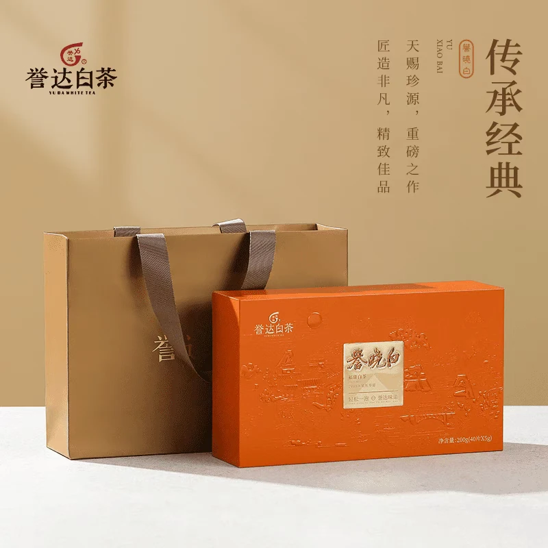 [誉达白茶] 誉晓白 寿眉饼干茶礼盒  2018年原料 200g盒 福鼎白茶