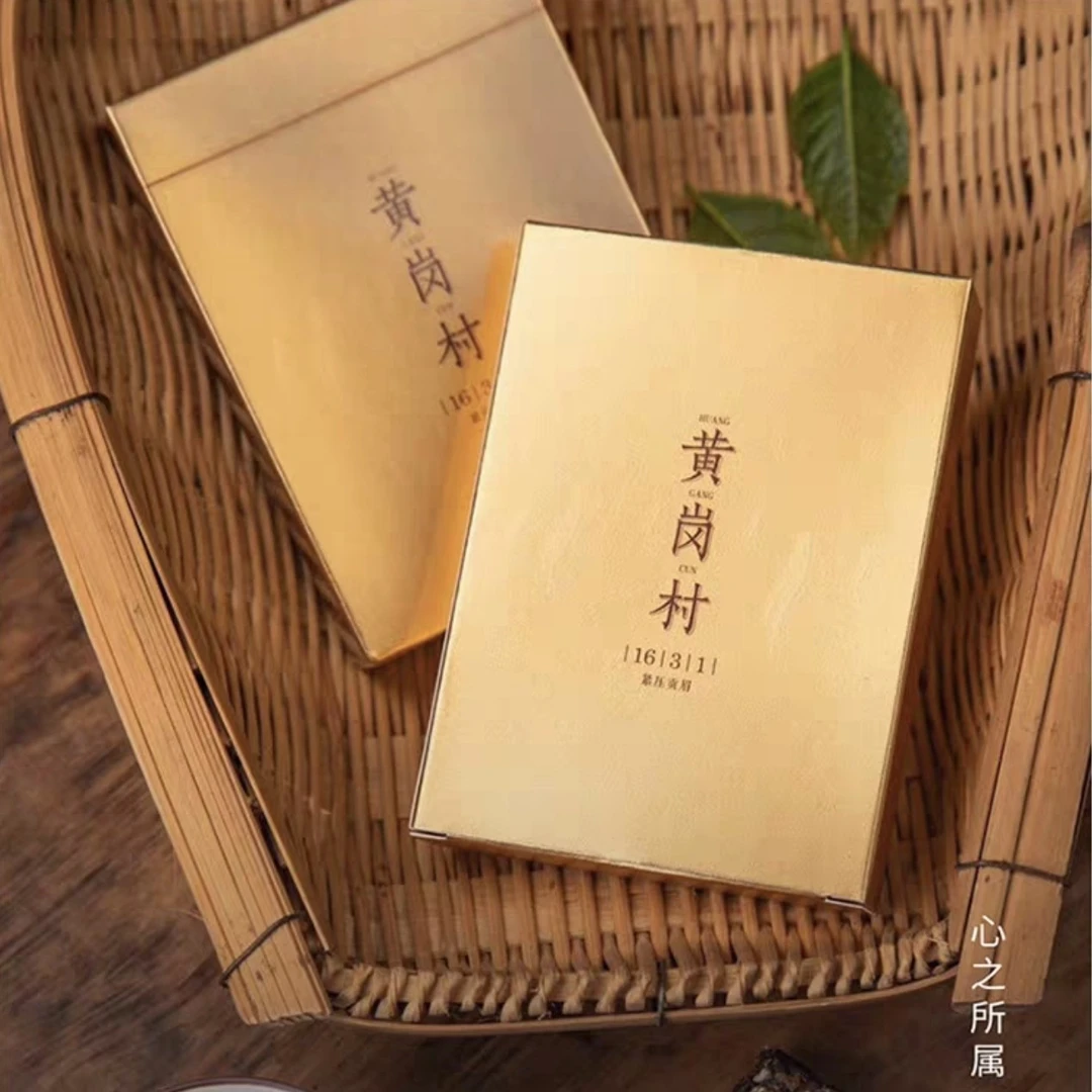 [誉达白茶]体验装 黄岗村1631贡眉2016年高山紧压老白茶30g
