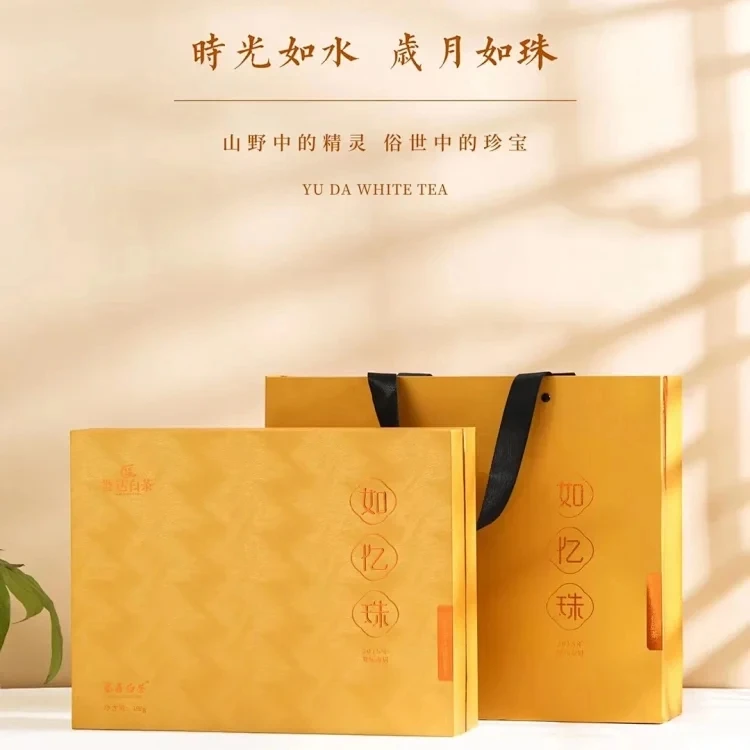 【誉达白茶】如忆珠 寿眉 2015原料 老白茶180g 福鼎白茶 磻溪