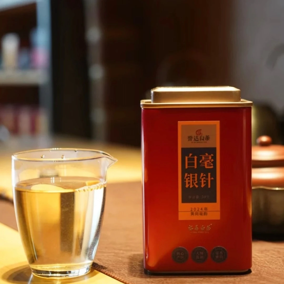 [誉达白茶]福鼎磻溪 2024年白毫银针 一级 50g铁罐装 福鼎白茶