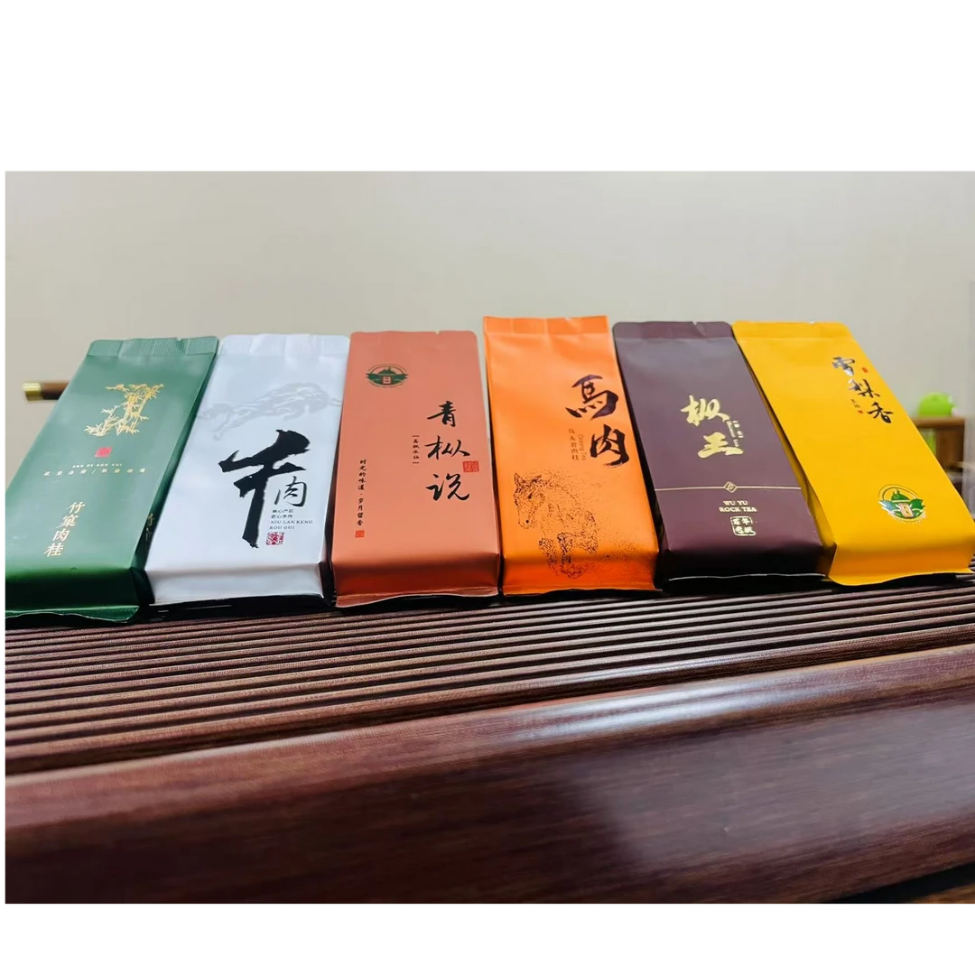 【成裕岩茶】组合二 6种岩茶各一泡