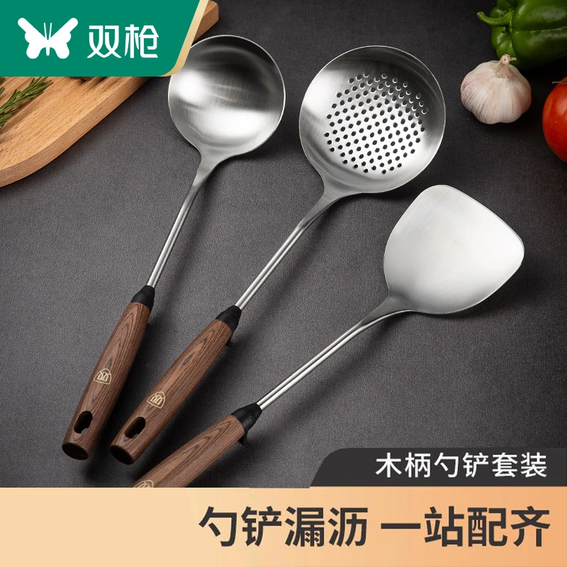 双枪不锈钢锅铲套装炒菜铲子家用汤勺漏勺炒菜勺勺子不粘锅YS加厚