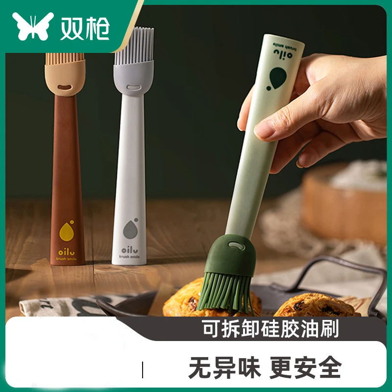 双枪油刷硅胶刷子厨房家用耐高温烙饼刷油夹烧烤刷子刷油油刷子