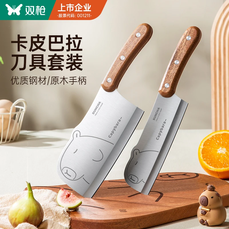 双枪卡皮巴拉刀具组合套装