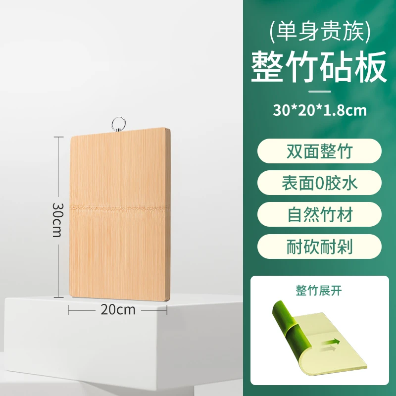 双枪整竹切菜板实木家用砧板抗菌防霉案板厨房面板竹占板剁骨粘板