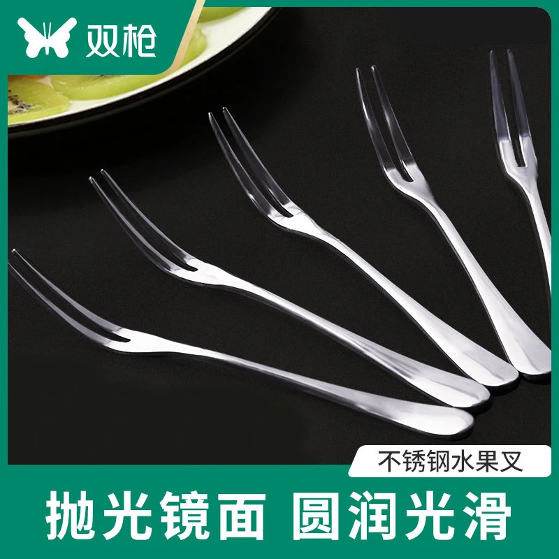 双枪水果叉不锈钢家用儿童菜板刮皮器甜品叉子水果签套装创意可爱